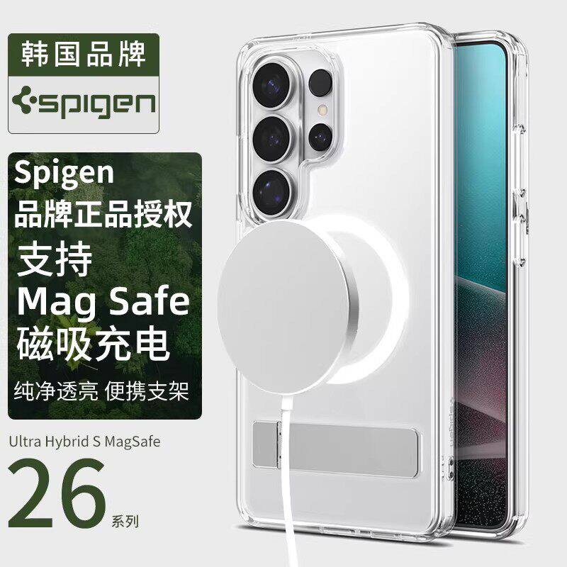 Spigen 适用于三星S26 Ultra手机壳新款Mag Fit磁吸保护套透明全包防摔硬外壳硅胶气囊壳带金属支架壳