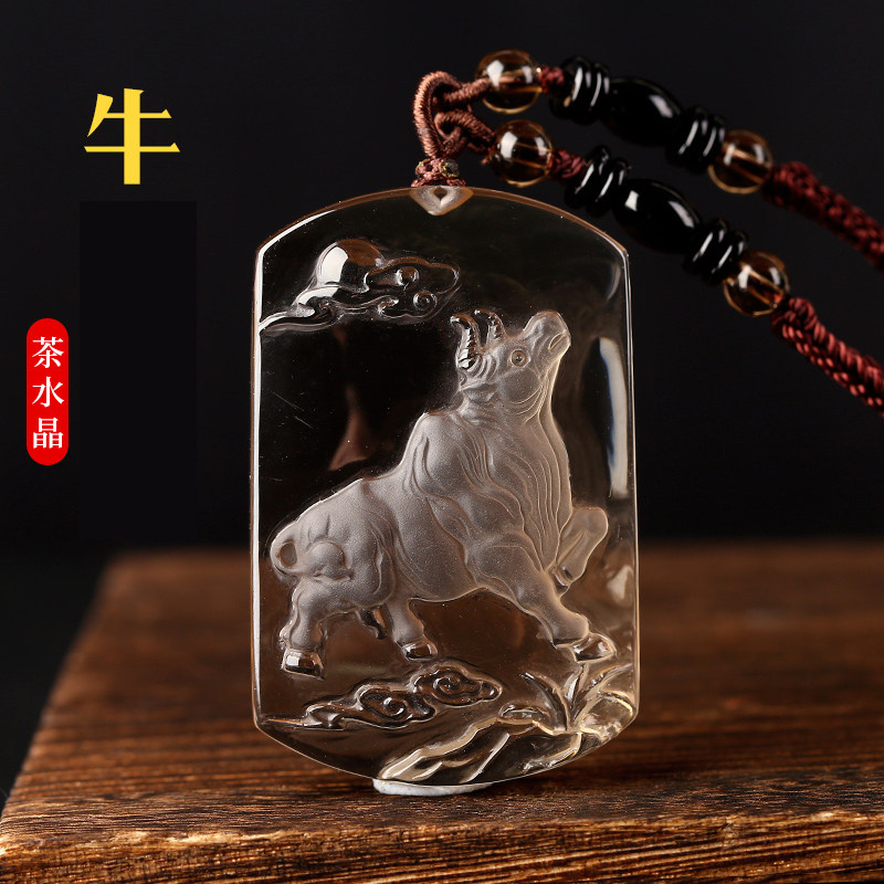 天然茶水晶牛吊坠生肖六合属鼠吉祥物烟晶2026马年牛形饰物挂件坠