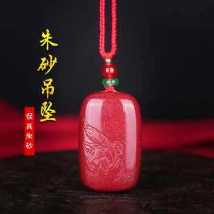 天然朱砂文昌蝉吊坠男女佩戴知了挂件玉蝉项链礼物钥匙扣包包挂饰