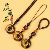 天然虎眼石平安扣吊坠黄虎睛本命年饰品男款 水晶礼物挂件女钥匙扣