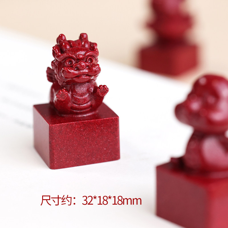 天然朱砂十二生肖印章正品官方旗舰店紫金砂高含量原矿原石高纯度