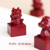 天然朱砂十二生肖印章正品 官方旗舰店紫金砂高含量原矿原石高纯度
