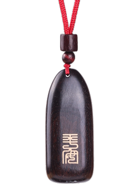 天然黑檀木手机钥匙包包小挂件