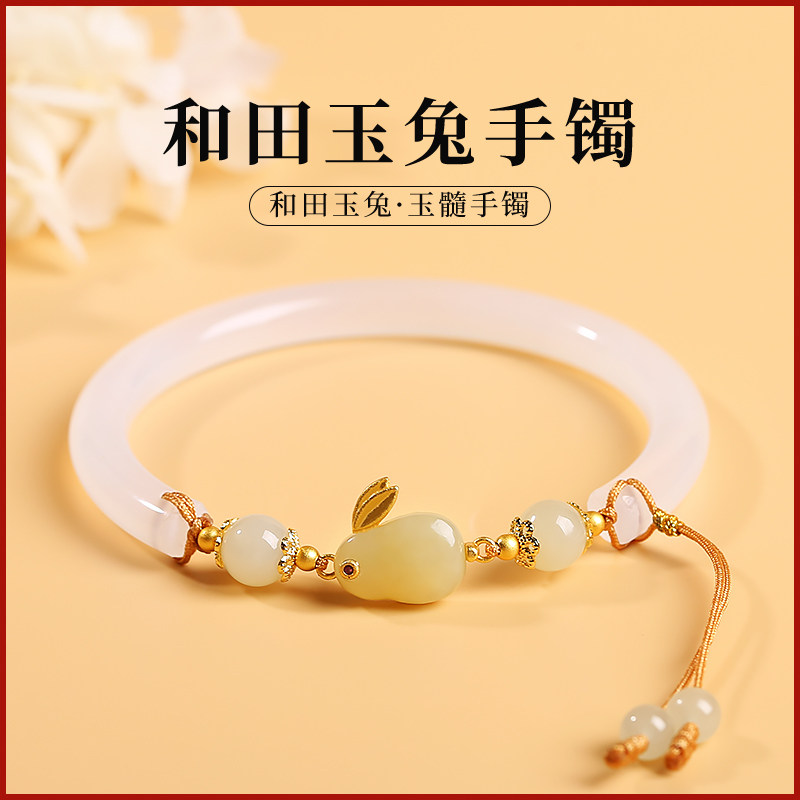 和田玉玉兔手链女福兔白玉髓手镯小众半镯小兔子耳朵手串男趴趴兔