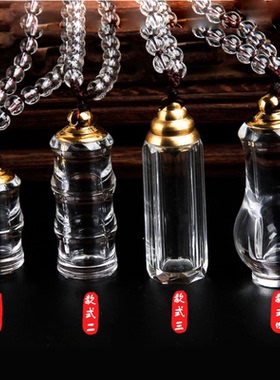 妙韵男女白水晶嘎乌盒吊坠吉祥物