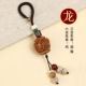 Zodiac Dragon Sanhe Liuhe Peach Tone Bin