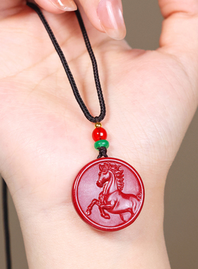 妙韵天然朱砂马本命年护身符吊坠