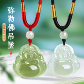 真品天然和田玉佛公吊坠女士弥勒佛挂件羊脂白玉石大肚佛项链玉坠