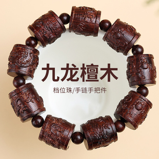 印度小叶紫檀祥龙手串2026马年本命年手链男款 佩戴生肖吉祥物盘龙