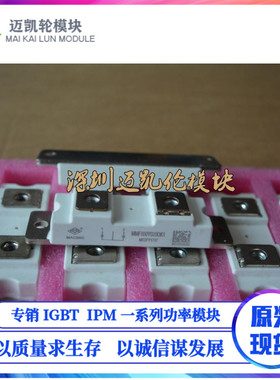 全新电焊机二极管MMF300Y060DK1 MMF300Y060DK1B MMF300Y040DK1C