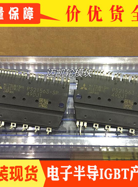 PS21564-P PS21563-P PS22053 PS21765-V PS22054 PS21563-SP全新