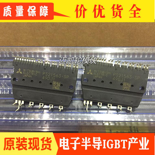 PS21564-P PS21563-P PS22053 PS21765-V PS22054 PS21563-SP全新