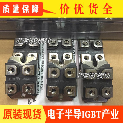 STTA12006TV1 STTA12006TV2 STTB12006TV1 STTB12006TV2 STTA5012