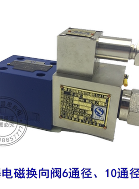 防爆液压电磁换向阀34/24GDBI1/2/3/GDEY/GDEO-H10B/H6B