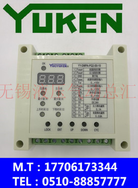 油研YUKEN比例放大器YY-DMPA-PQ2-S0-10、YY-DMPA-PQ2-SO-10