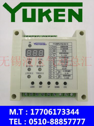 油研YUKEN比例放大器YY-DMPA-PQ2-S0-10、YY-DMPA-PQ2-SO-10