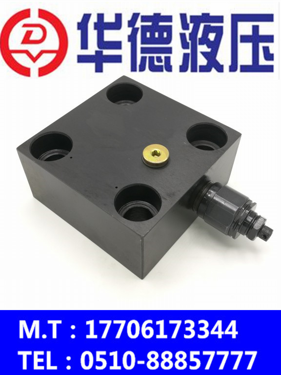 北京华德插装阀控制盖板LFA40DB2-60B/025、050、100、200、315