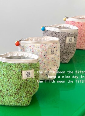 thefifthmoon奶茶加料 可爱温暖彩豆毛绒零钱包收纳包便携小包