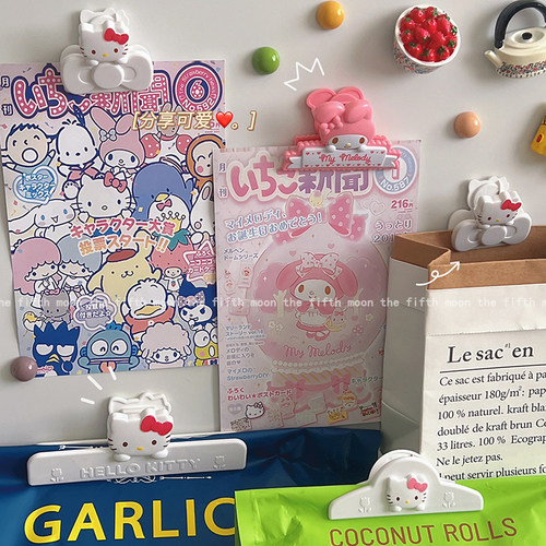 helloKitty美乐蒂蝴蝶结封口夹