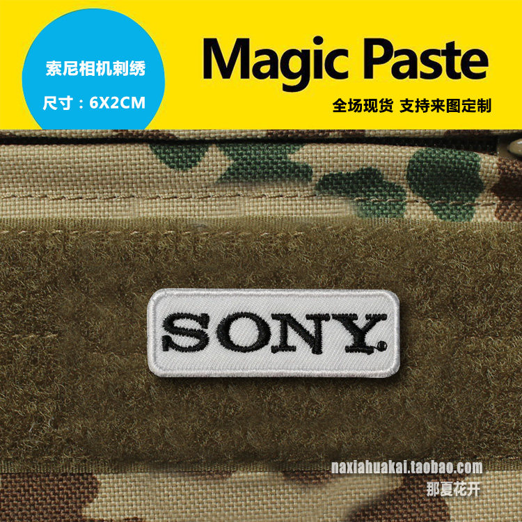 索尼相机标志刺绣背包贴 sony 标志徽章 魔术贴可粘贴 来图定制