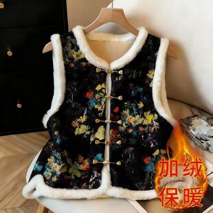 中式国风重工盘扣加绒加厚马甲女秋冬款毛毛边坎肩高级感减龄外套