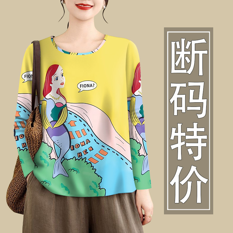 韩版宽松2025新款春秋内搭减龄长袖遮肚圆领T恤女外穿印花上衣潮,女装/女士精品,T恤,淘宝优惠券,粉丝福利购,淘宝优惠卷
