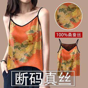 打底衫 外穿内搭真丝无袖 新款 100%桑蚕丝香云纱吊带背心女2023夏季