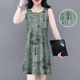 捡漏中长款 连衣裙内搭打底背心裙百搭裙子 新款 印花无袖 2025夏季