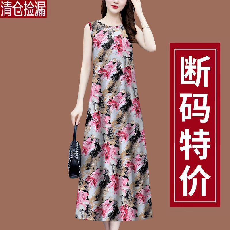 高档印花背心裙女2025夏季新款连衣裙内搭打底吊带长裙外穿裙子女