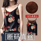 桑蚕丝香云纱吊带背心女2025夏季 打底衫 新款 外穿内搭真丝无袖