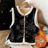 中式 国风重工盘扣加绒加厚马甲女秋冬款 毛毛边坎肩高级感减龄外套