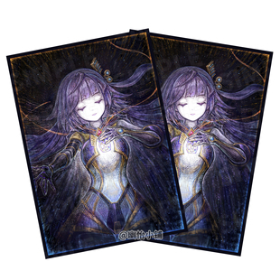 游戏王卡套伽拉忒亚卡牌套自鸣天琴卡组保护套YGO妹套63x90