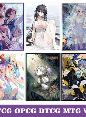 符文战场卡套PTCGWS万智妹套黑白双翼OPCG影之诗海贼67x92牌套