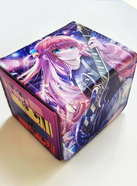 符文战场卡盒孤独摇滚WS黑白双翼游戏王PTCG万智牌卡片卡牌盒子