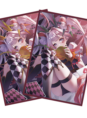 游戏王卡套码丽丝卡牌套玛爱丽丝MALICE卡组保护套YGO妹套63x90