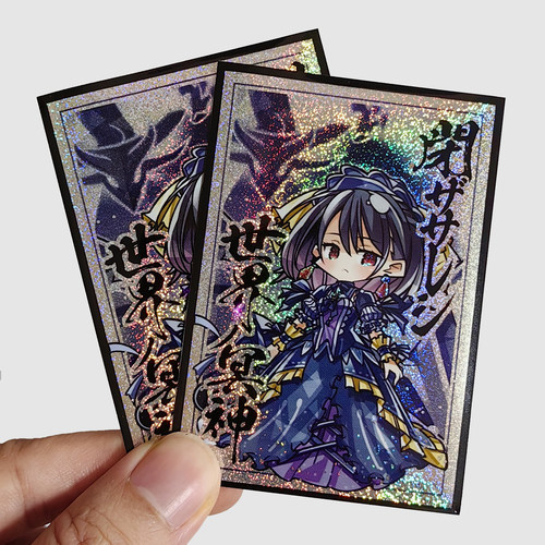 游戏王卡套冥神卡牌套妹套保护闪套定制高清镭射第二层63x90