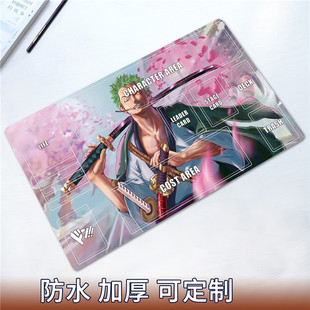 OPCG索隆卡垫海贼卡牌垫航海王单人桌垫对战垫子定制