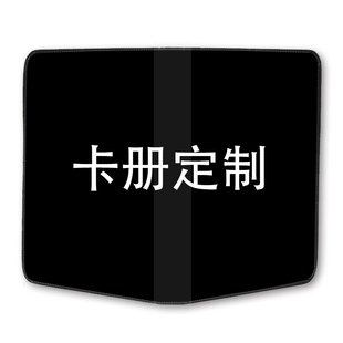 游戏王卡册定制宝可梦WSOPCGPU皮卡牌收藏册子收纳拉链卡本定制