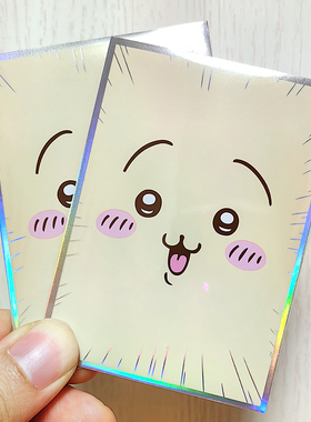 符文战场卡套影之诗PTCGOPCG万智卡牌套乌萨奇笑脸DWS67x92妹套