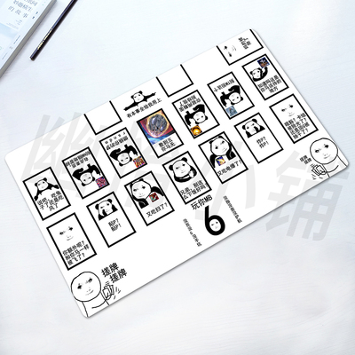 游戏王表情包DIYFGO卡垫