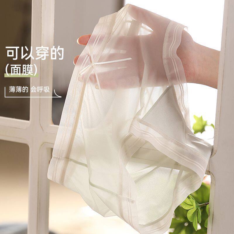 薄款无痕内裤女士冰丝裸感少女性感蝴蝶结3D面膜裤包臀内裤女