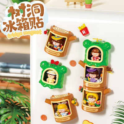 费米积木肉肉酱diy树洞冰箱贴系列玩具摆件收藏生日礼物S5446
