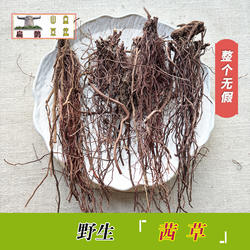 神农架 野生 茜草 根大红茜草100克小血藤250克血见愁药材包邮