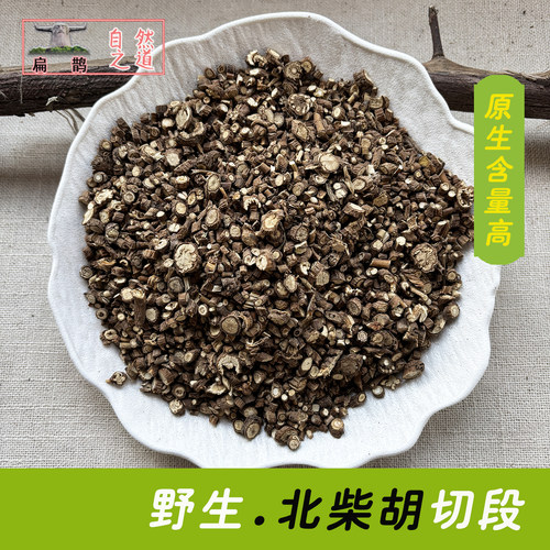 北柴胡根神农架野生药材