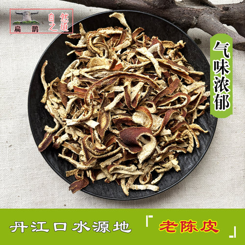 3年老陈皮湖北陈皮无硫丹江口