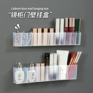 家用透明免打孔口红化妆品分格收纳神器 镜柜收纳盒简约柜门壁挂式
