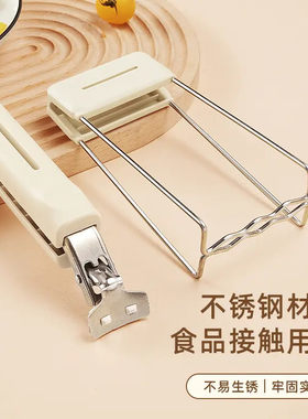 提盘取碗不烫手神器夹子