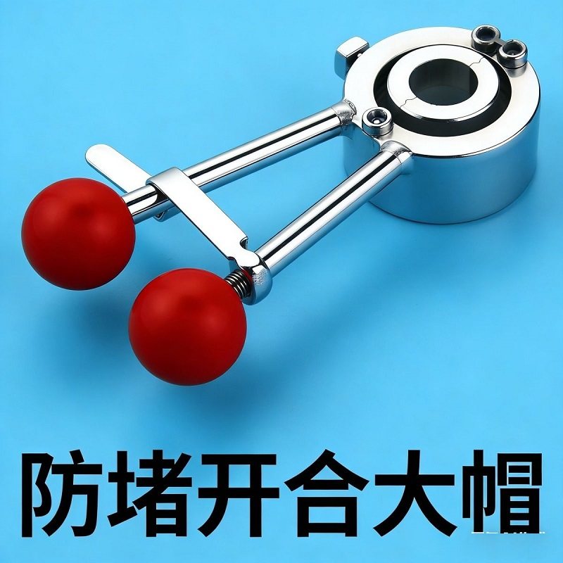 弯管直管开口防堵保温大帽温岭膨化机新型多功能机头1.3直管大帽