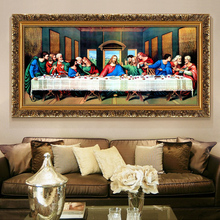 西方人物最后 饰画欧式 晚餐家居装 油画宫廷别墅餐厅壁画玄关挂画