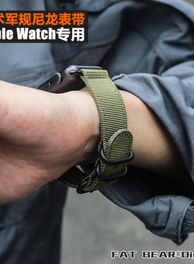 肥熊适用苹果Apple Watch SE/S11/S10/ Series Ultra/1/2/3战术尼龙表带iWatch腕带46/49/45mm军事速干手表带